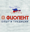 Региональный склад завода «Фиолент»