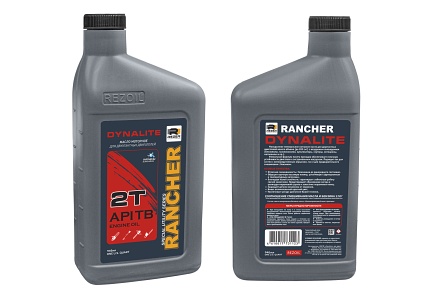 Rezer Rancher DYNALITE 2T