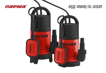 Парма НД-900/5-35П
