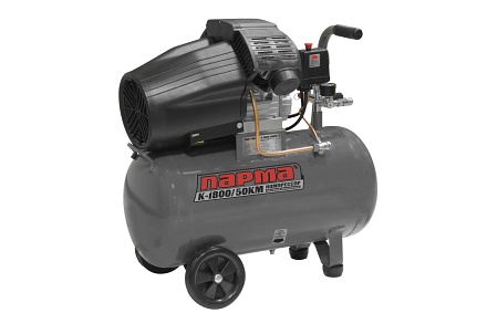 Парма К-1800/50КМ