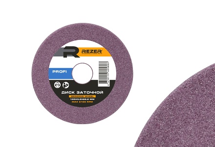 Диск заточной Rezer PROFI 105x3.2x22.2 мм