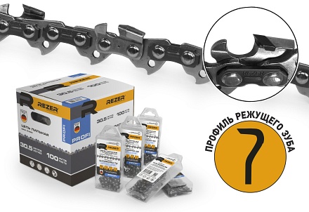 Rezer CVXL93PRO