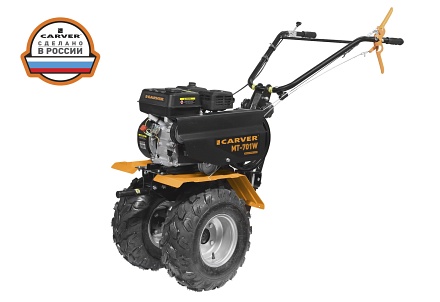 Carver MT-701W