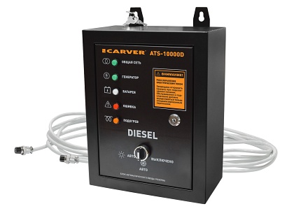 Carver ATS-10000D