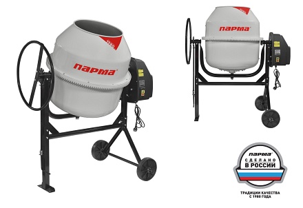 Парма БСЛ-200Ч