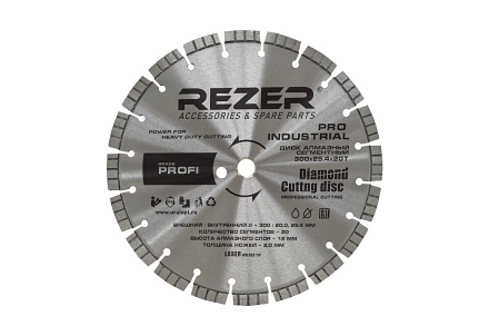 Rezer PRO INDUSTRIAL 300x25.4x20T