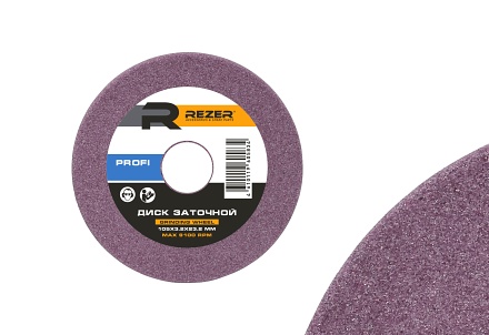 Диск заточной Rezer PROFI 105x3.2x23.2 мм