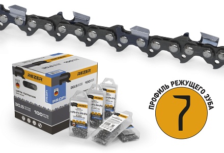 Rezer SUPER LPX83PRO