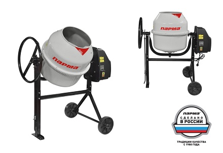 Парма БСЛ-120Ч