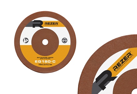 Диск заточной 100x3,2x10,2 мм