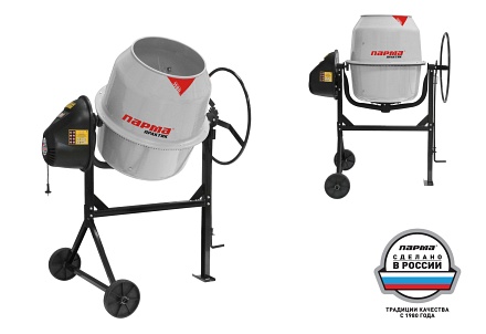 Парма Практик Б-161Э