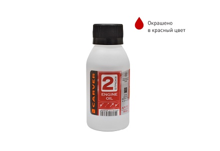 Carver 2 Stroke Engine oil