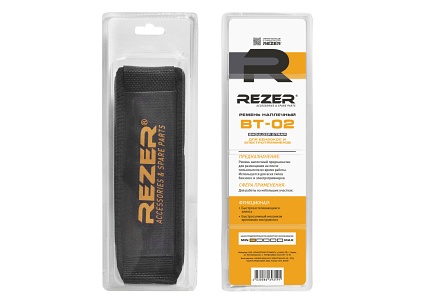 Rezer ВТ-02