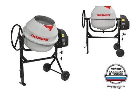 Парма БСЛ-160Ч