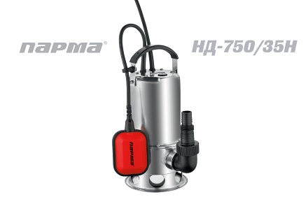 Парма НД-750/35Н